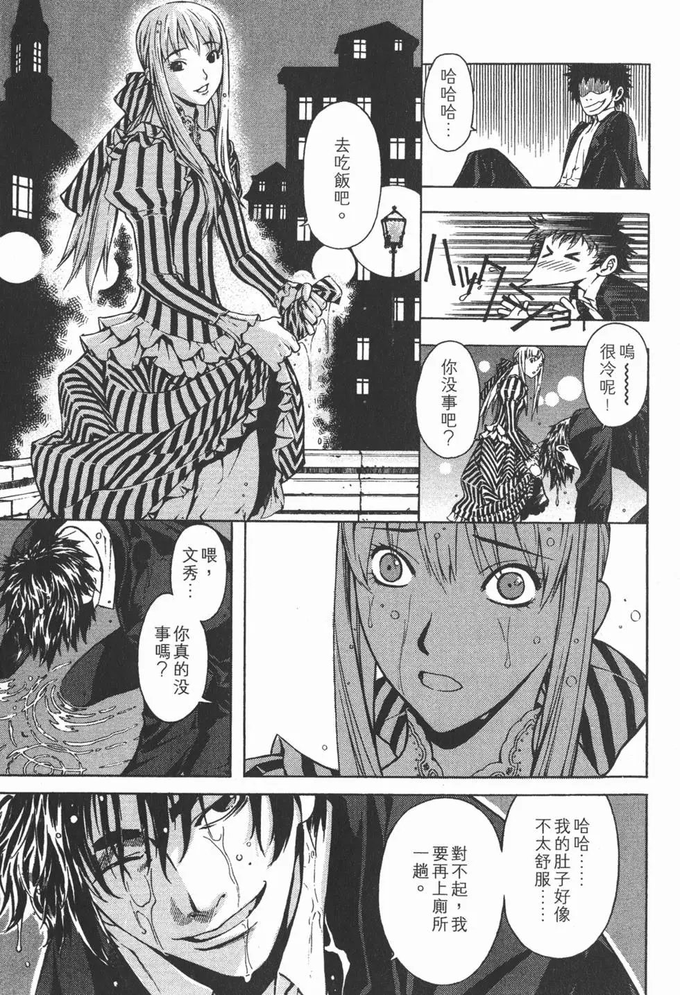 第13卷