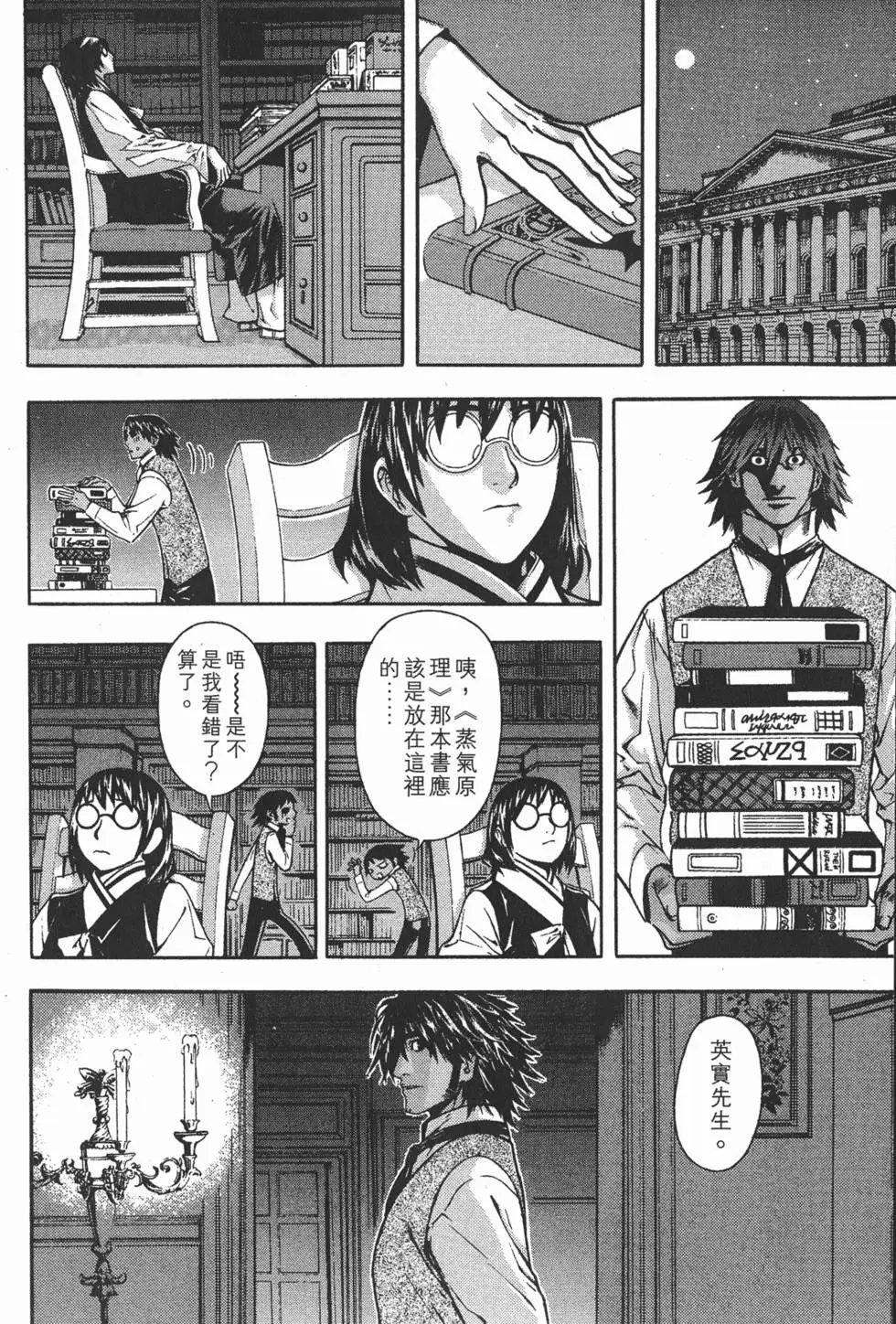 第13卷