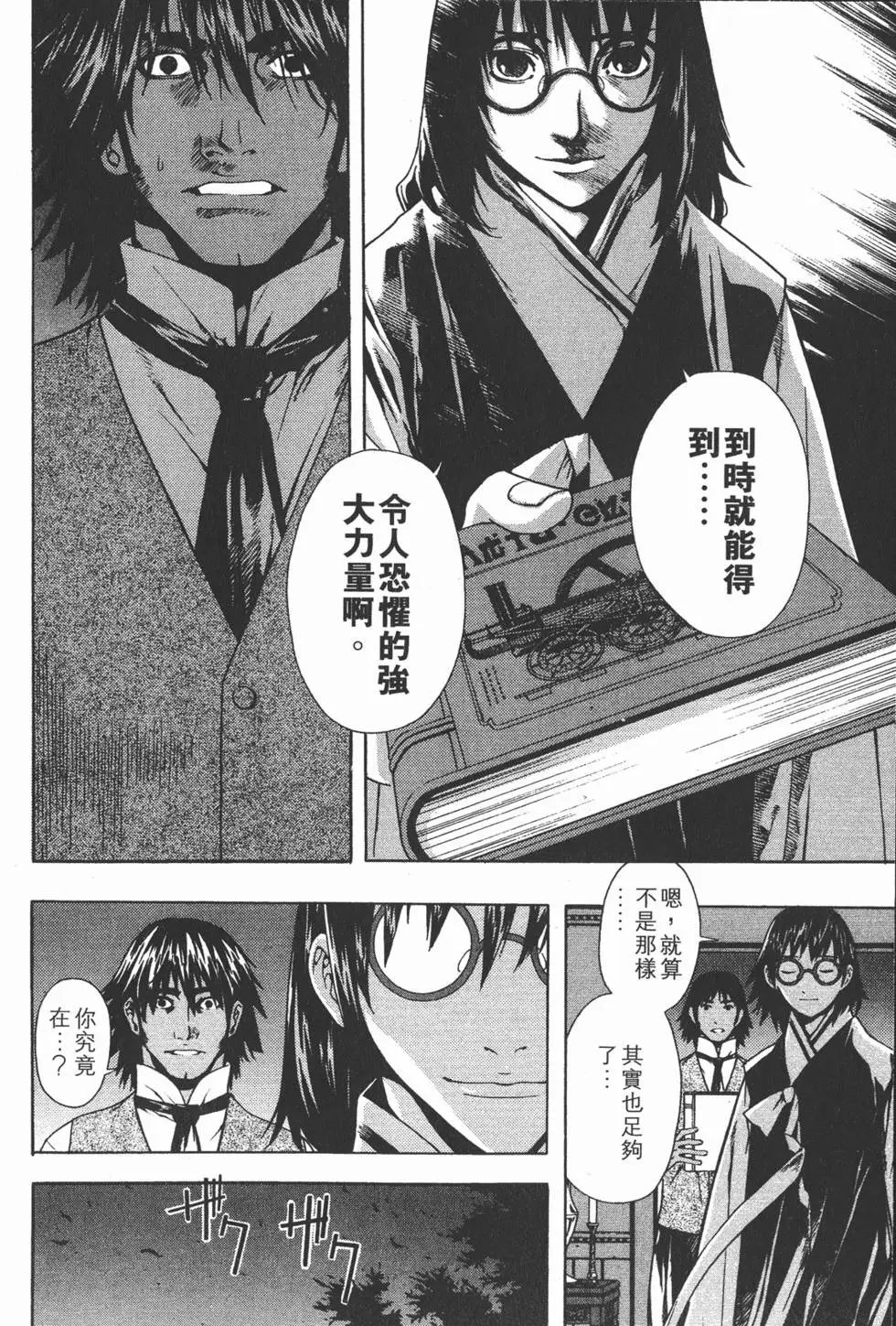 第13卷
