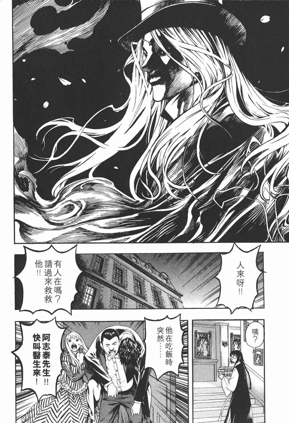 第13卷