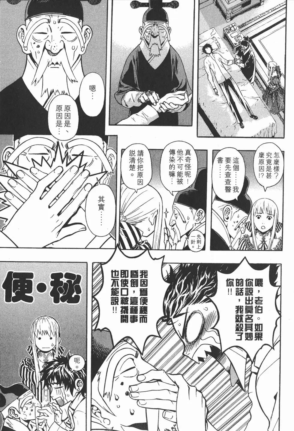 第13卷