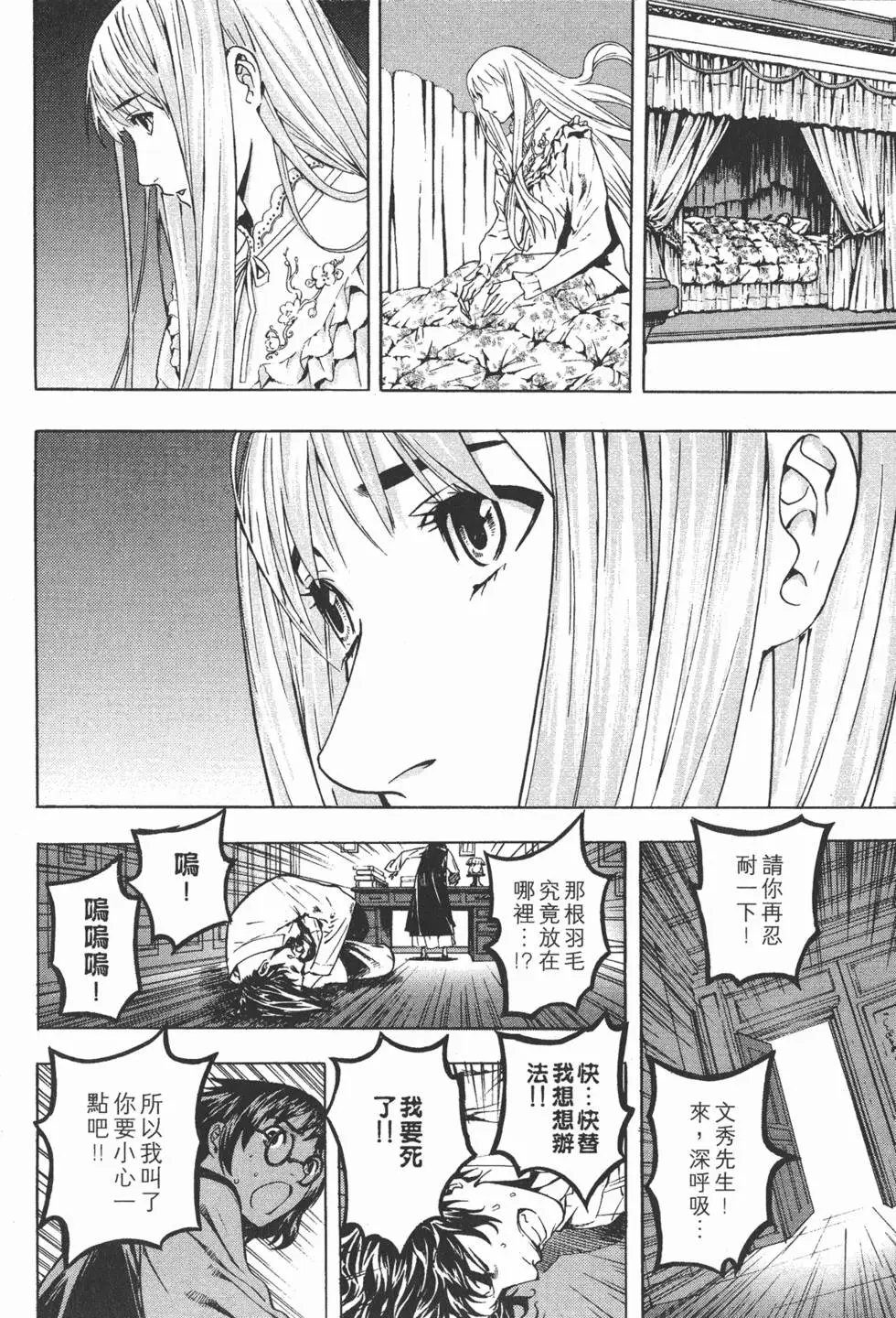 第13卷