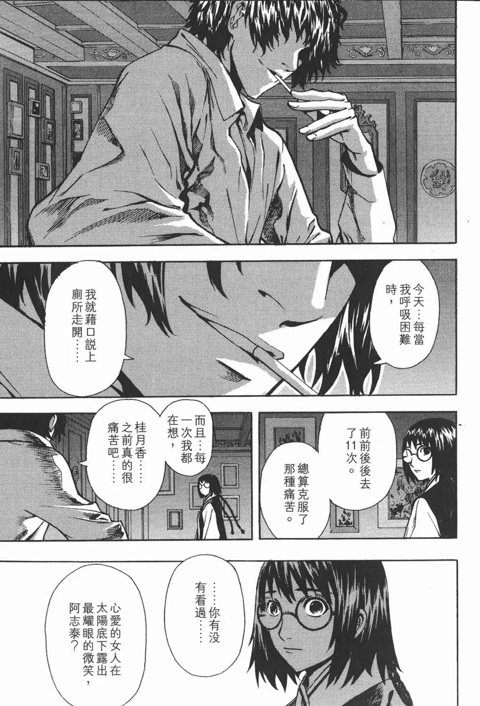 第13卷