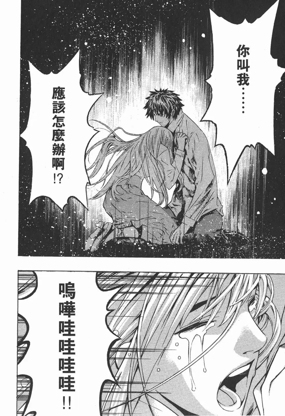 第13卷