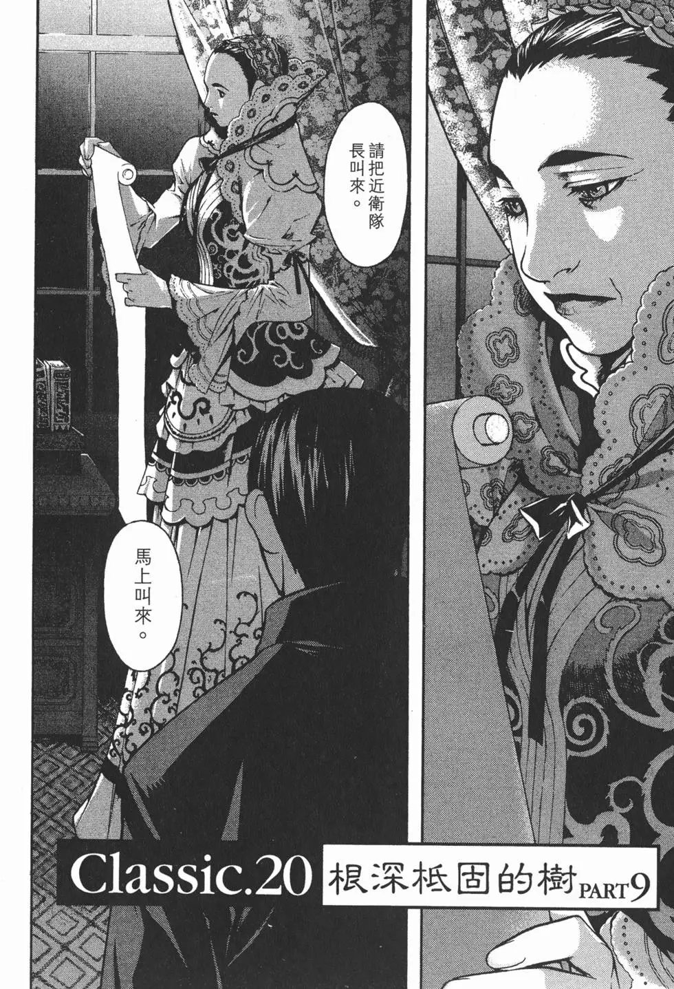 第13卷