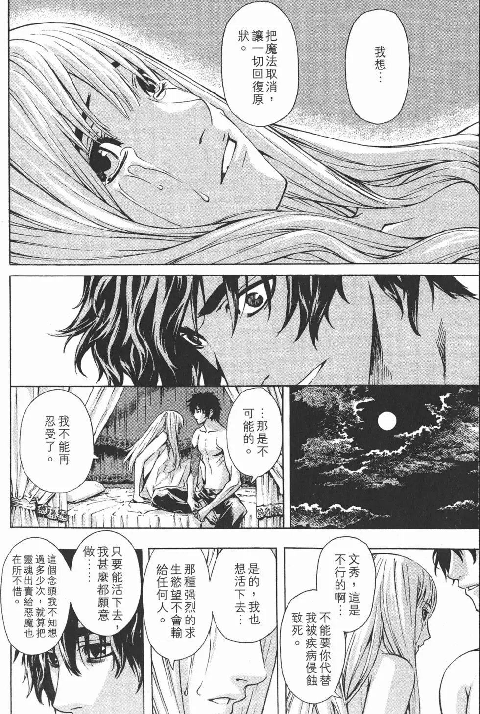 第13卷