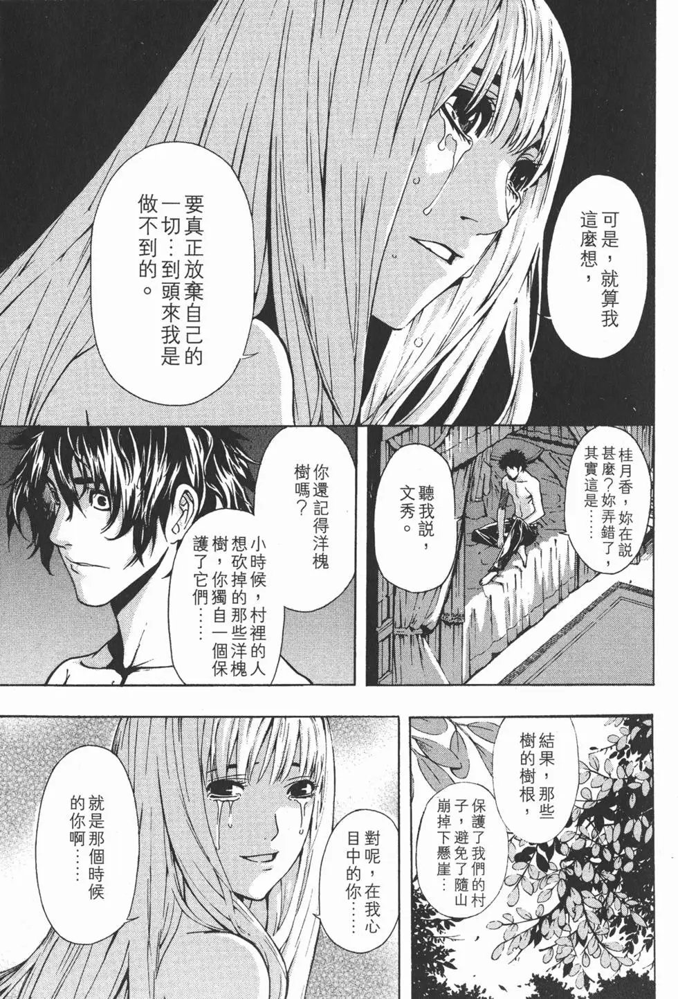 第13卷