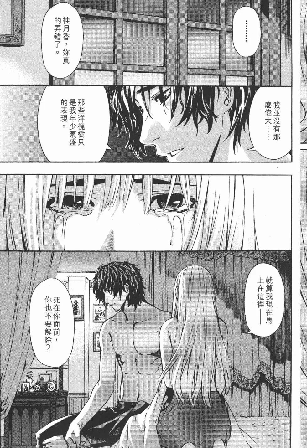 第13卷