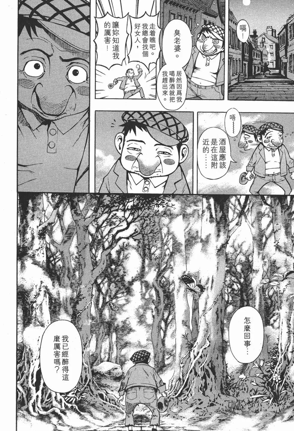 第13卷