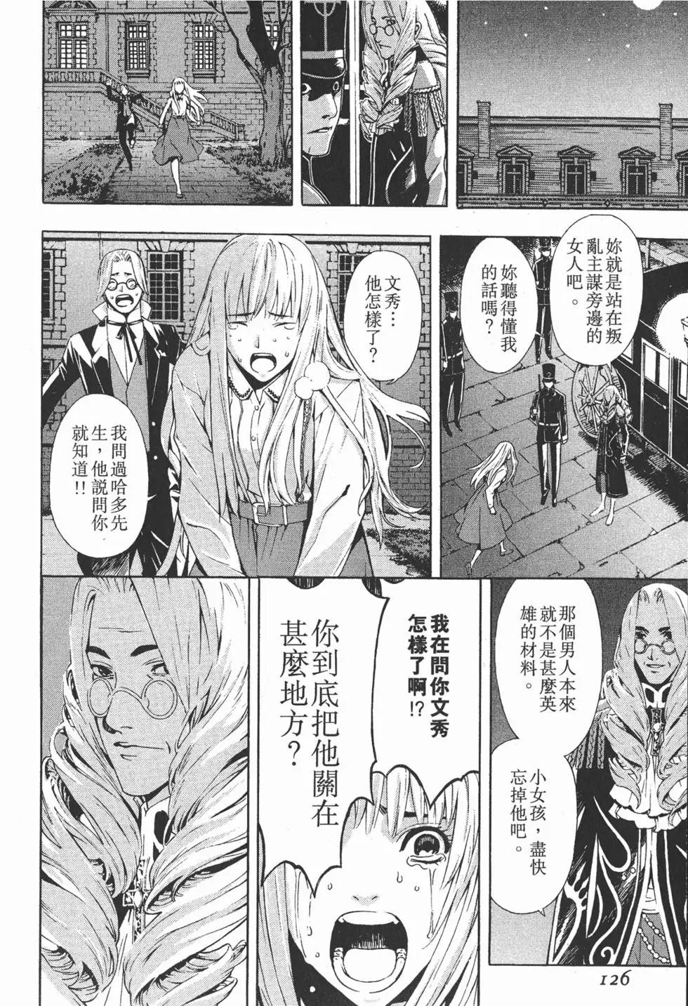 第13卷