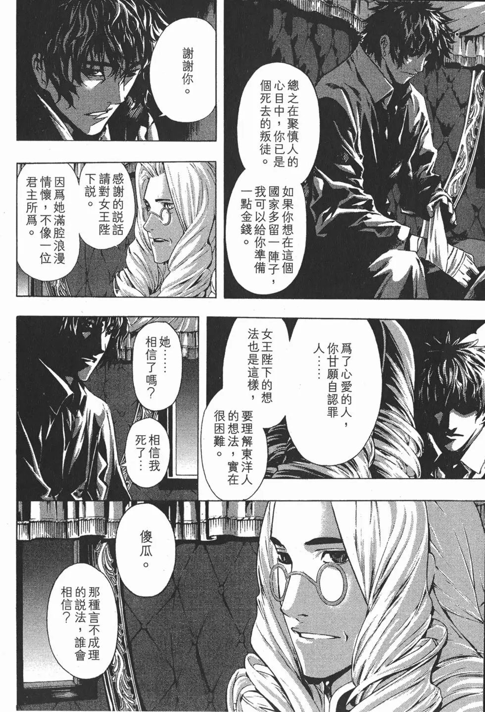 第13卷