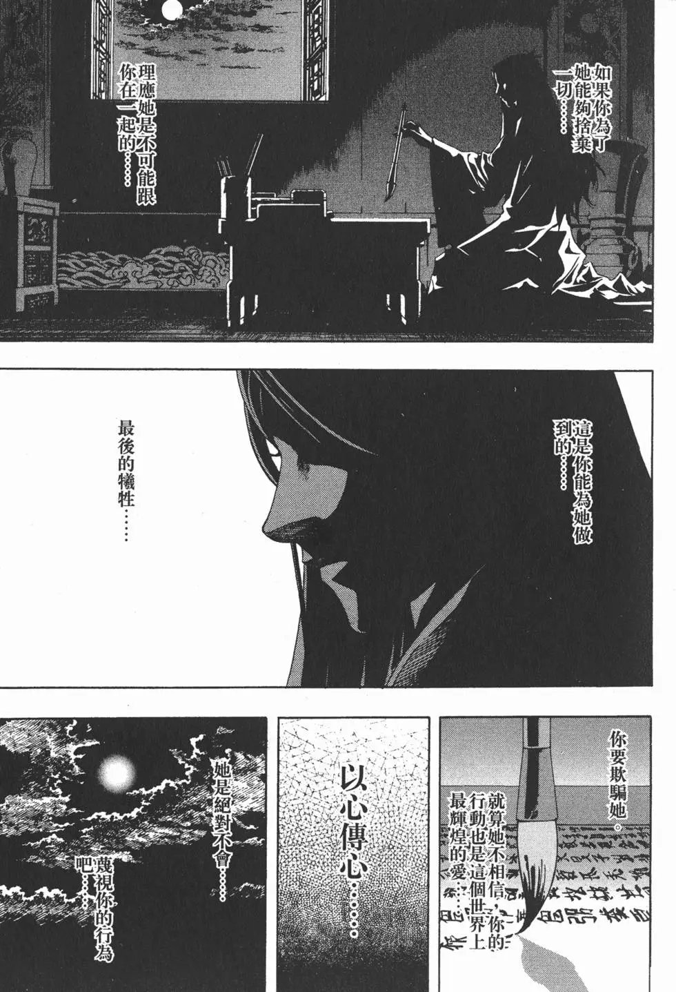 第13卷
