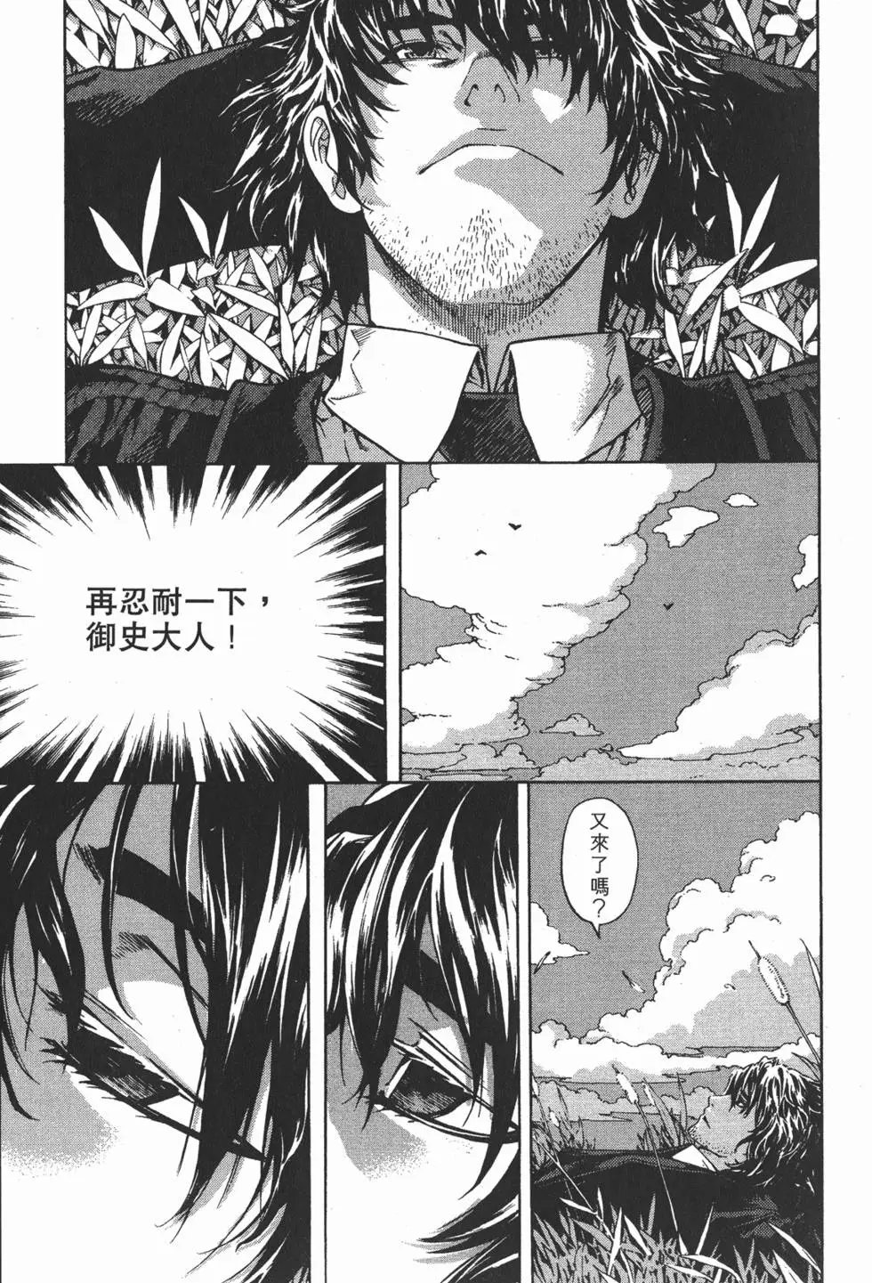 第13卷