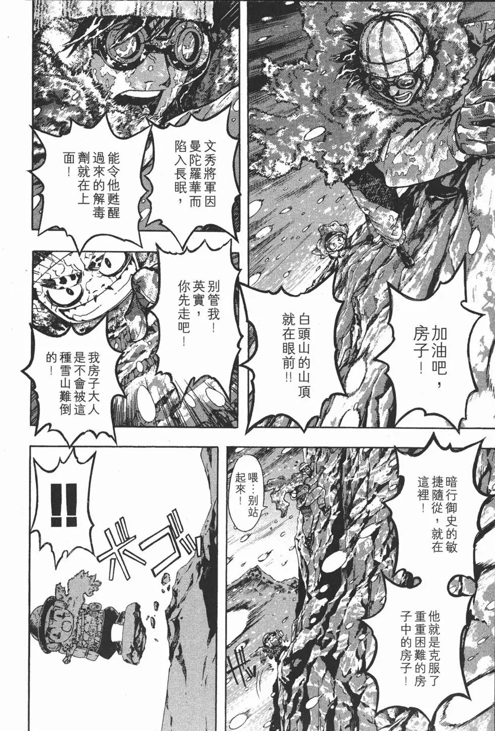 第13卷