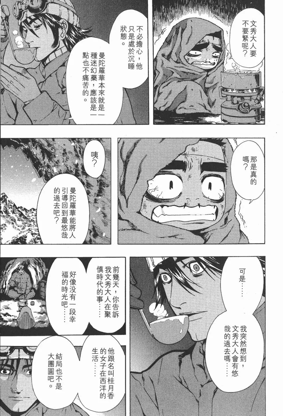 第13卷