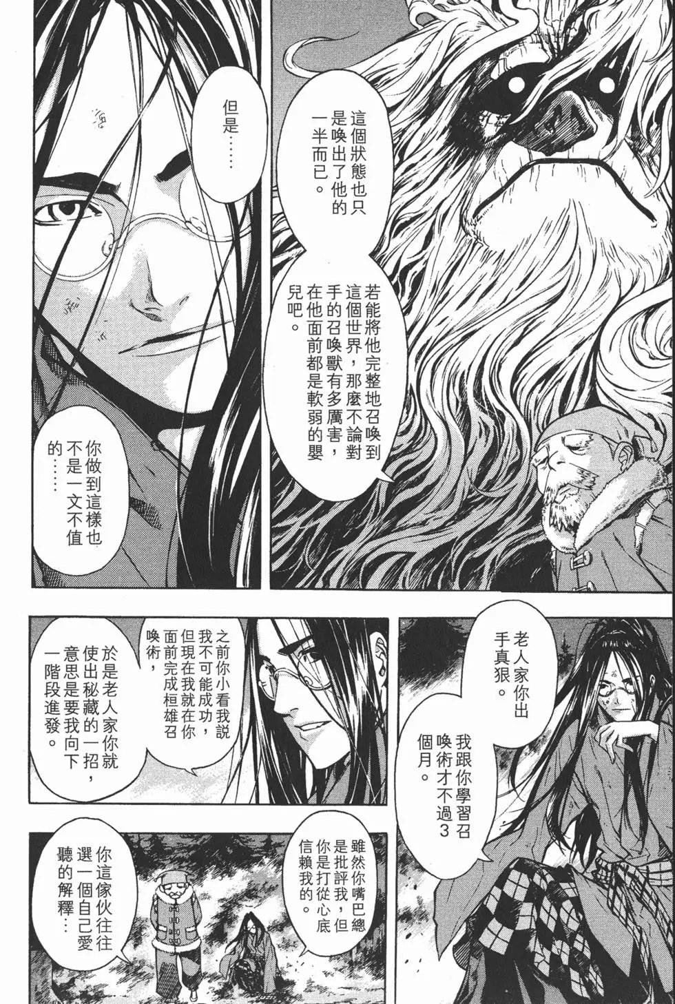 第13卷