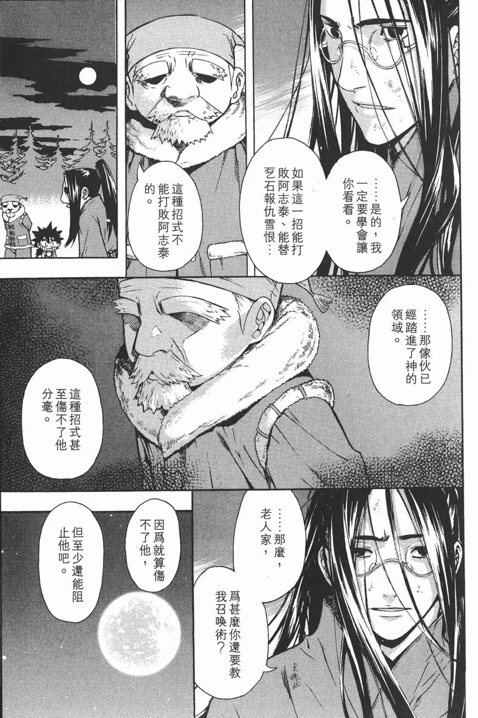 第13卷
