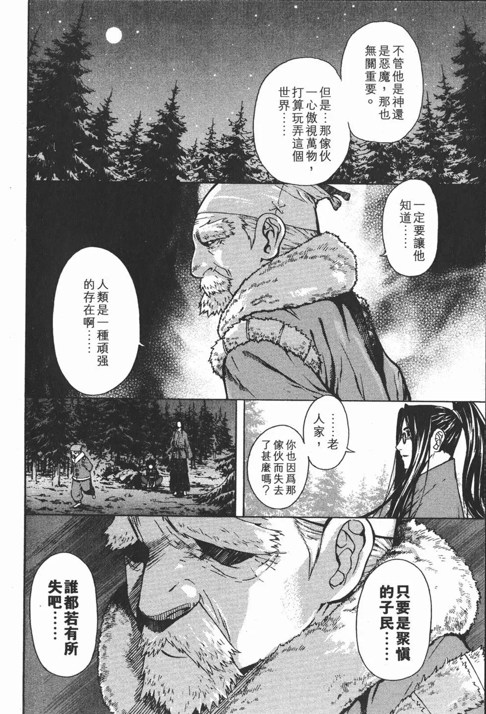 第13卷