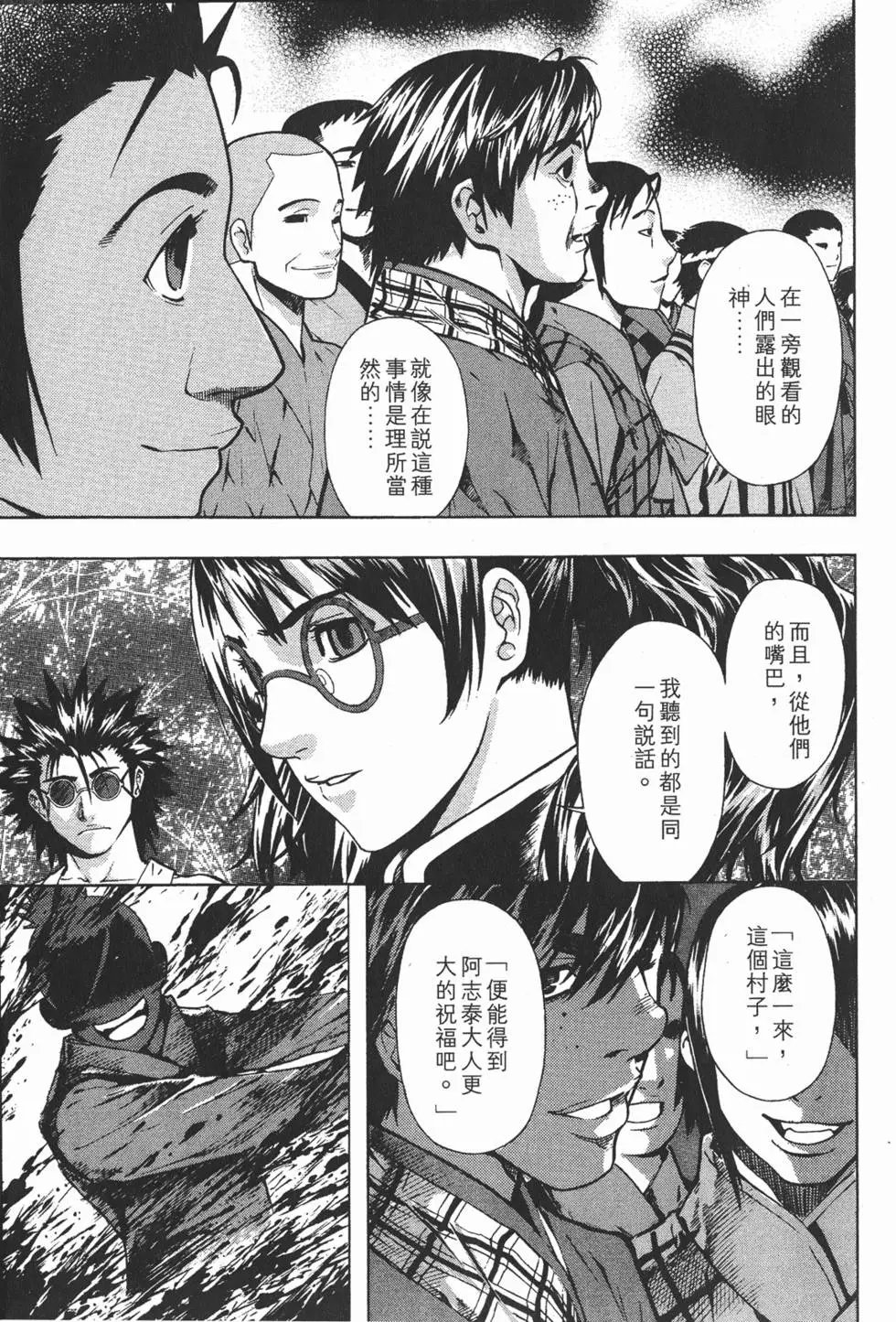 第13卷