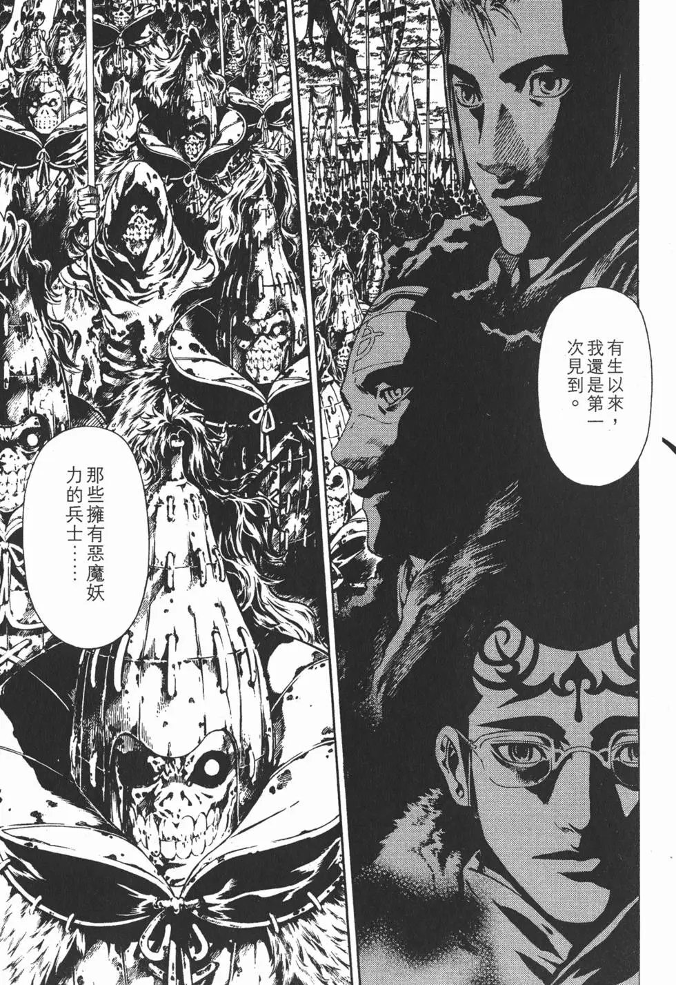 第13卷