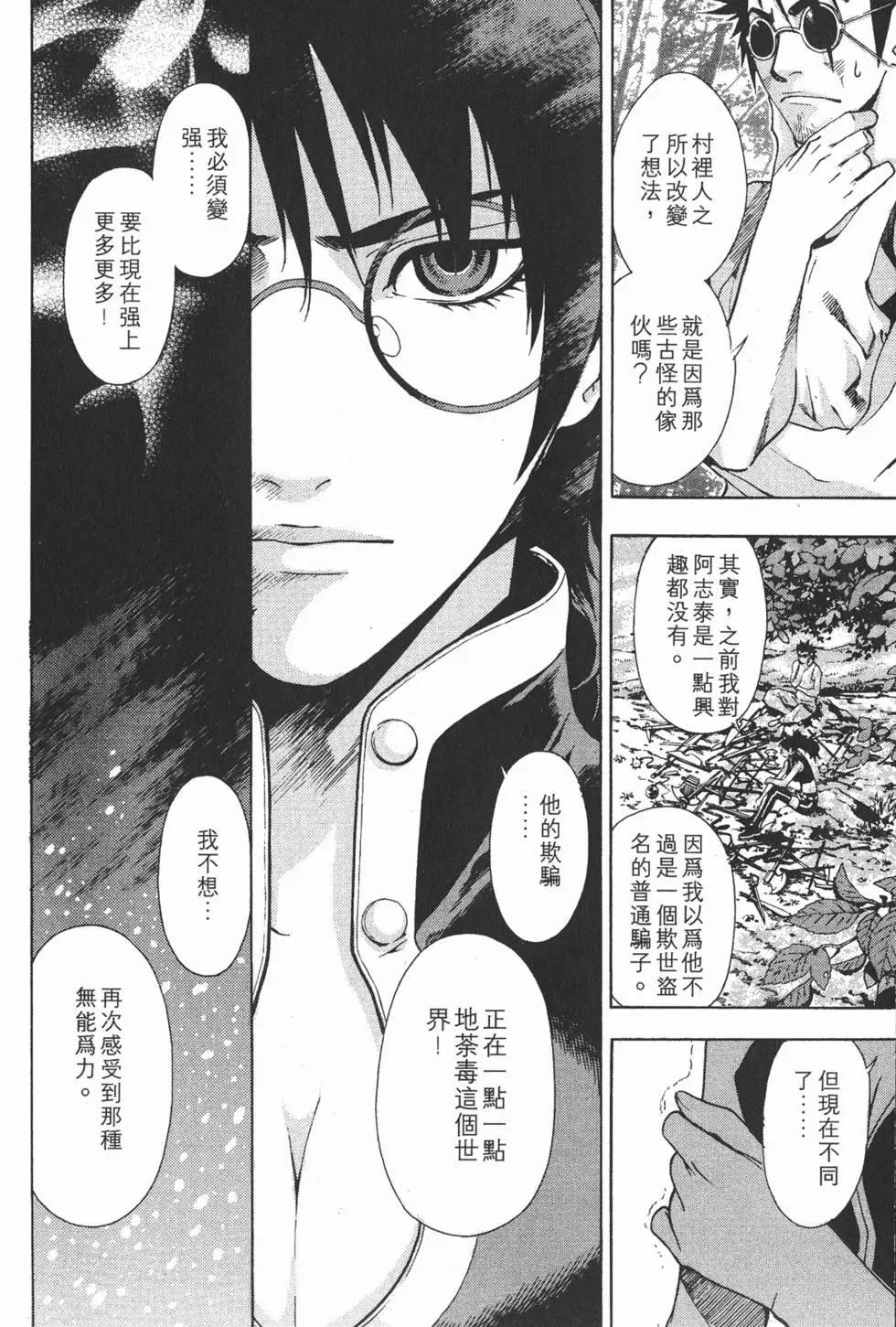 第13卷