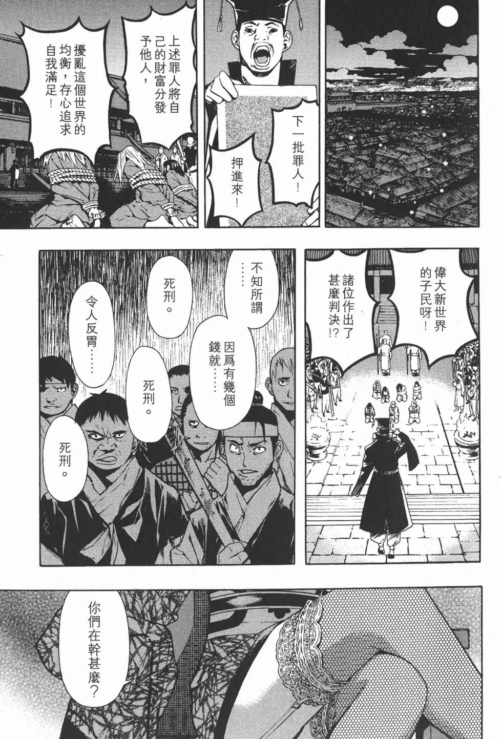 第13卷