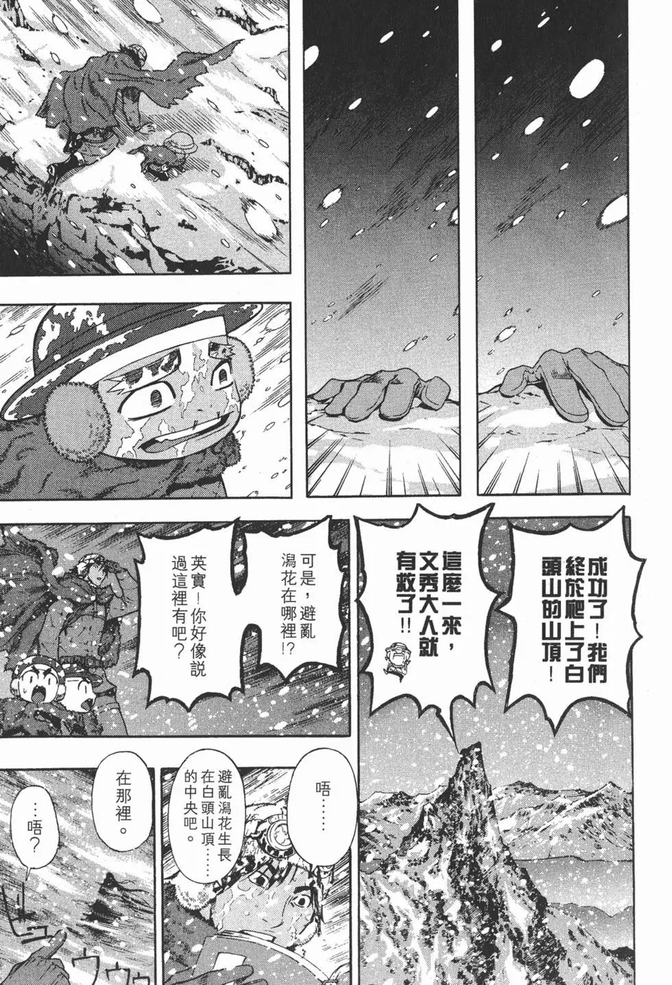 第13卷