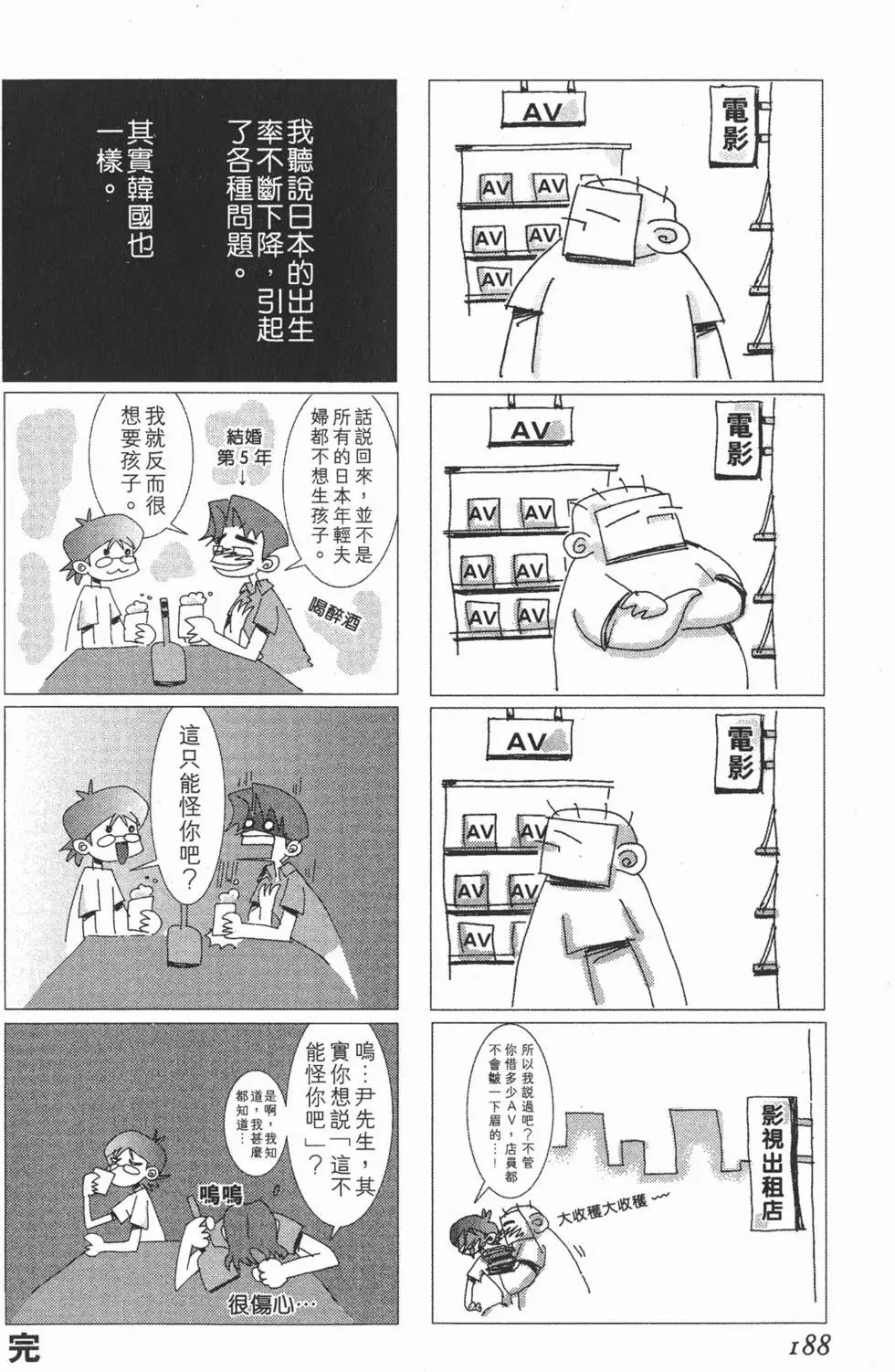第13卷