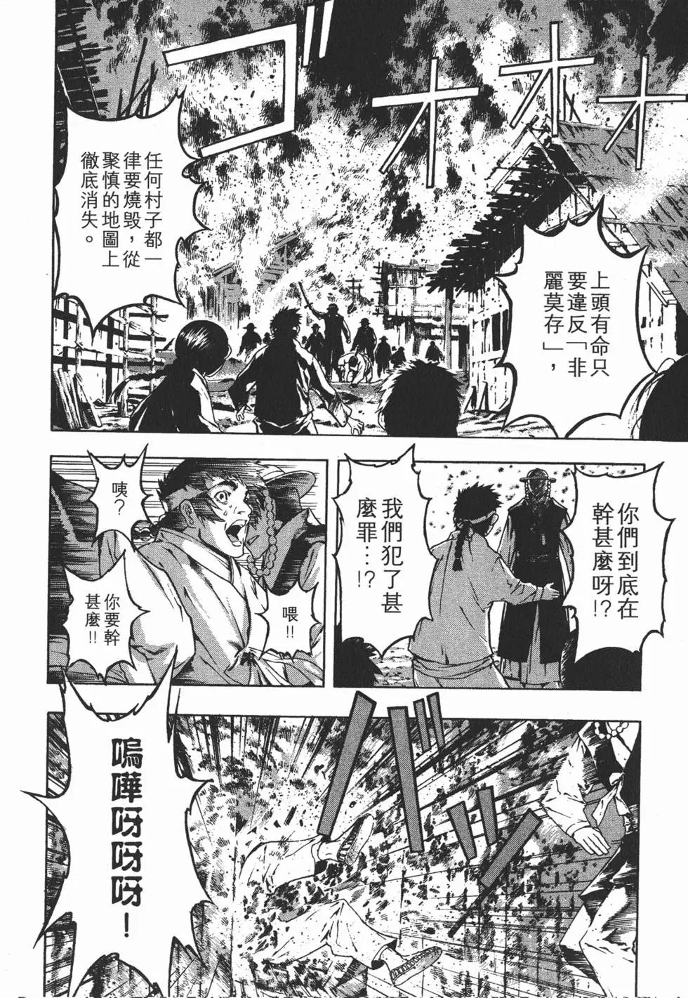 第14卷