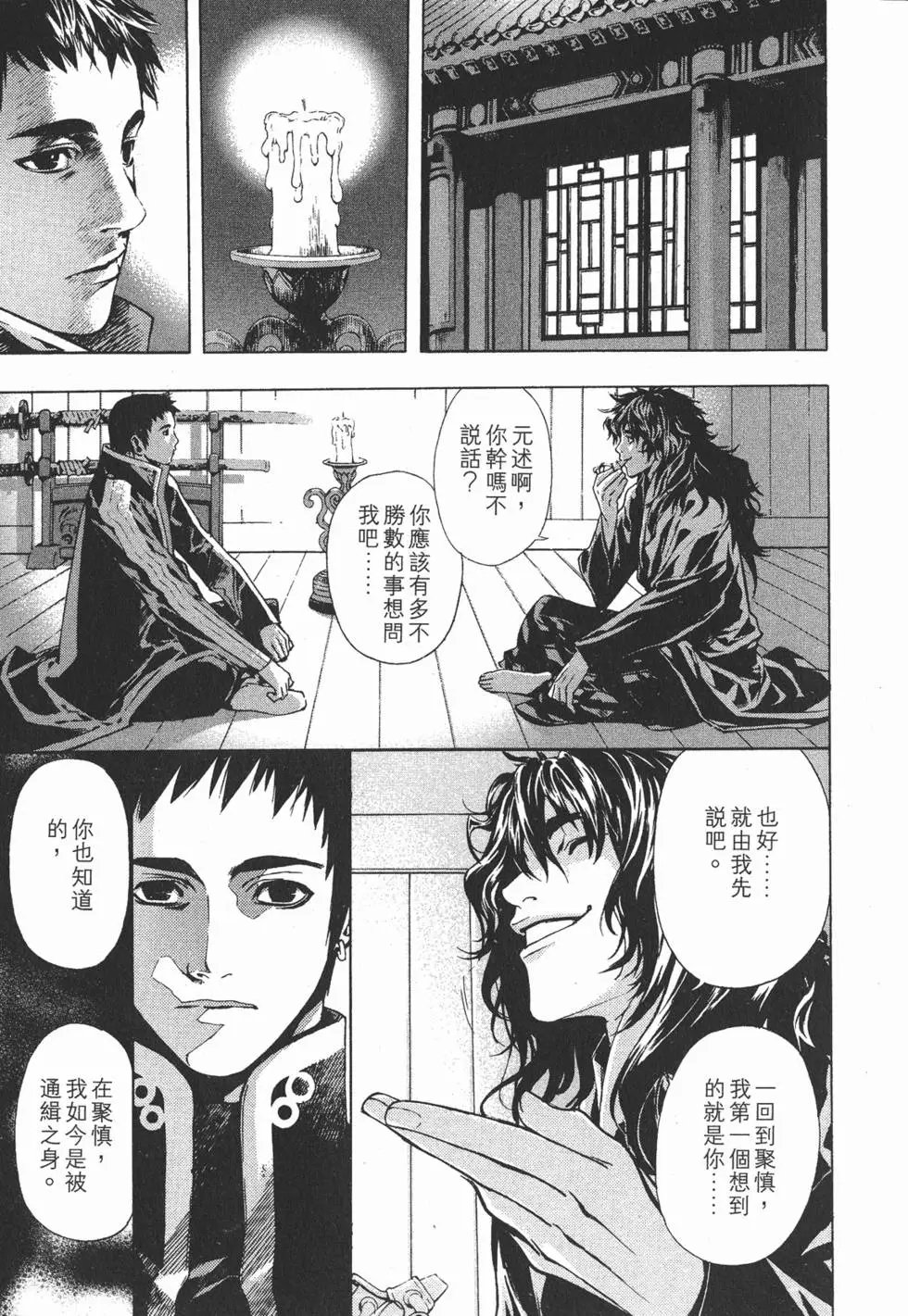 第14卷