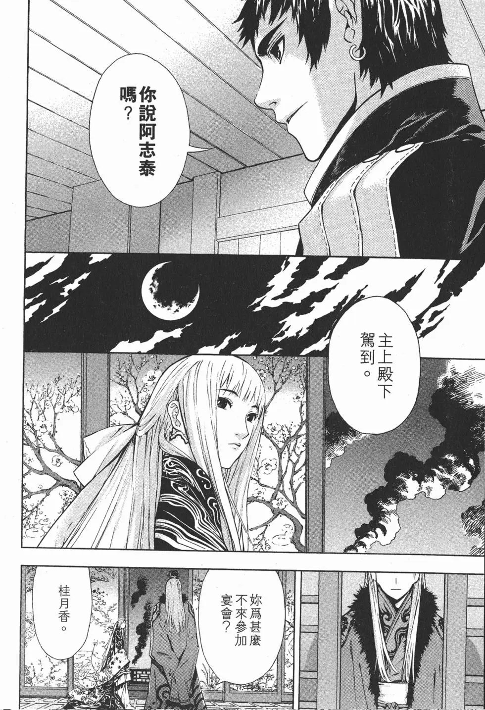 第14卷