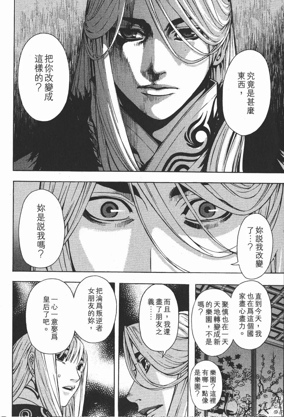 第14卷