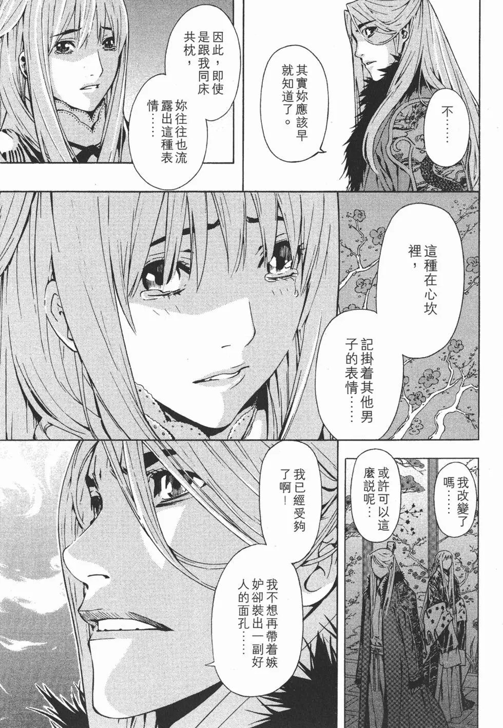 第14卷