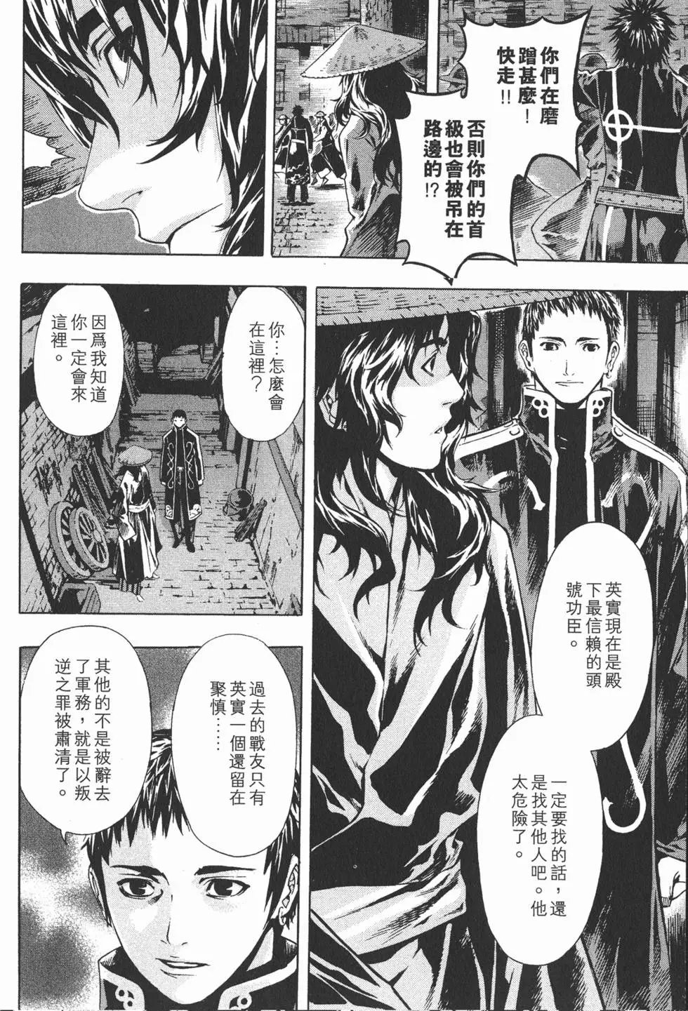 第14卷