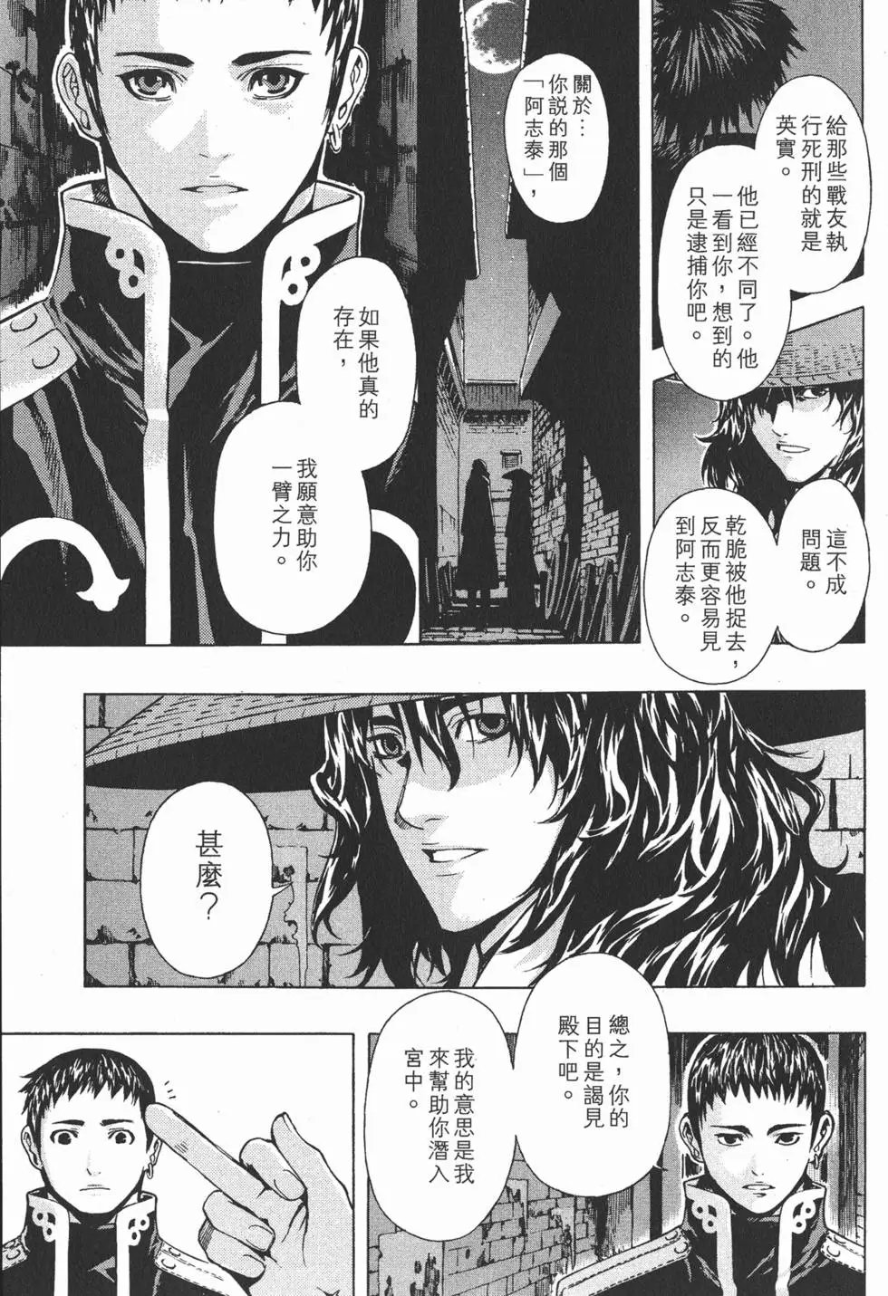 第14卷
