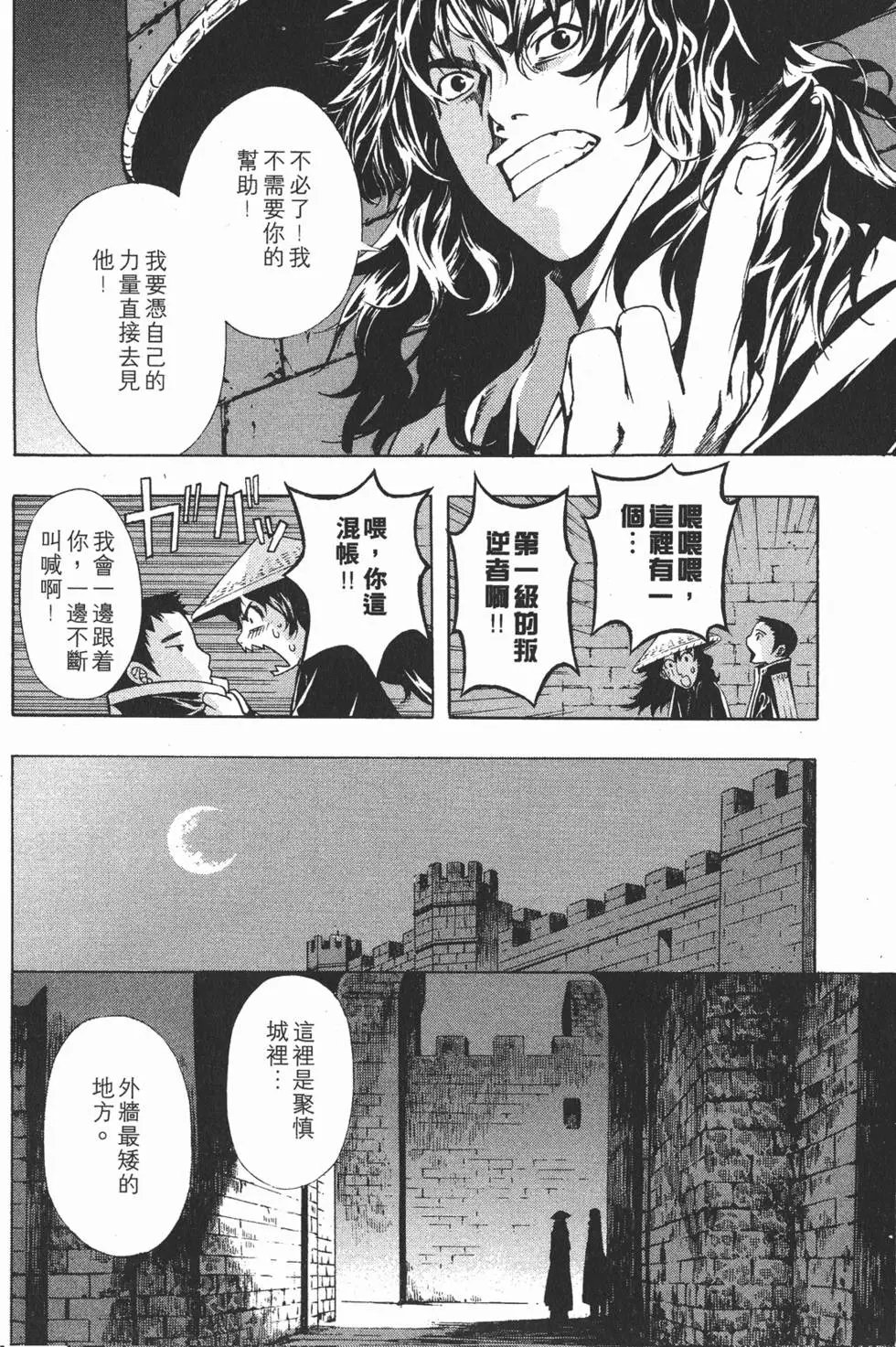 第14卷