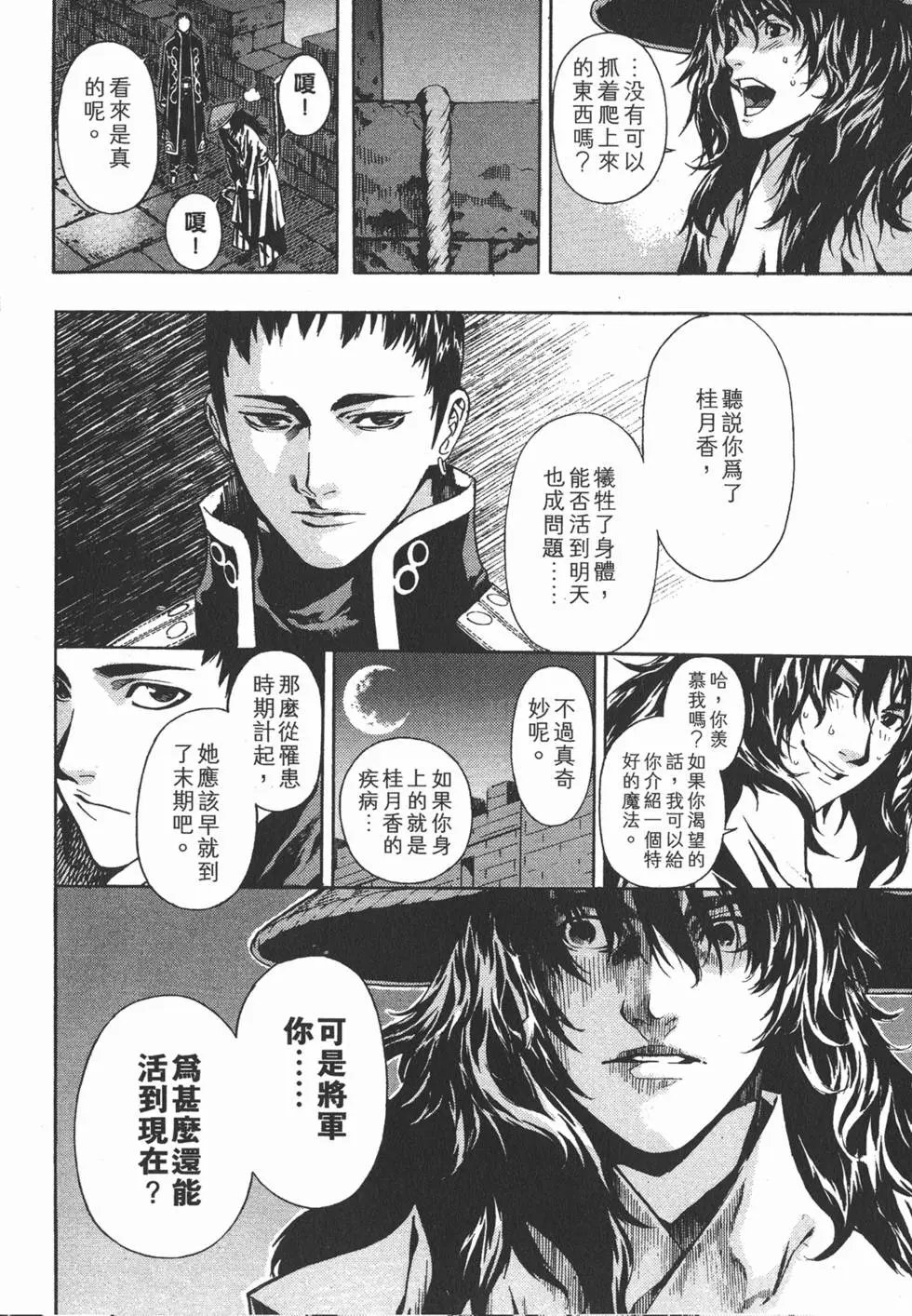 第14卷