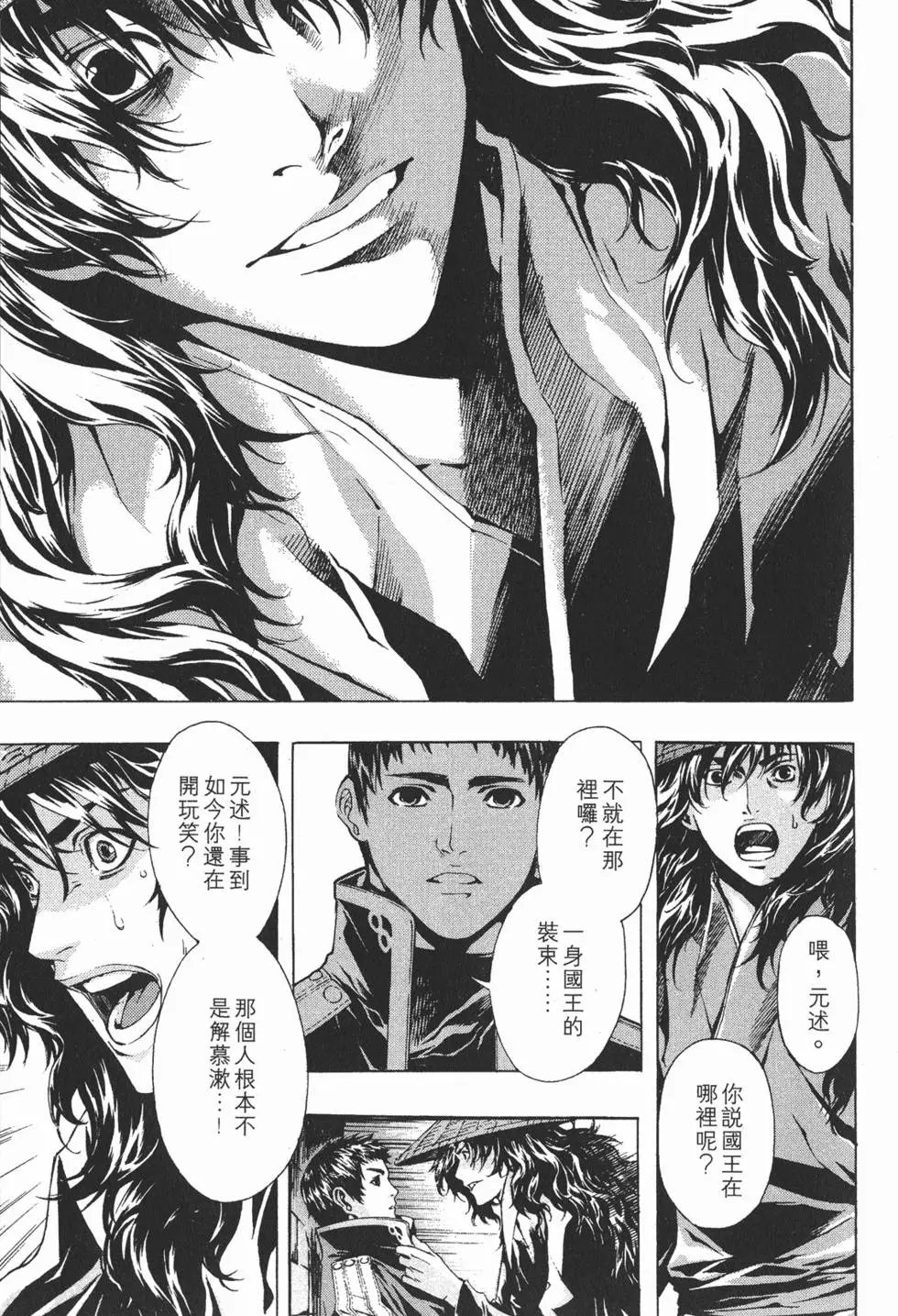 第14卷