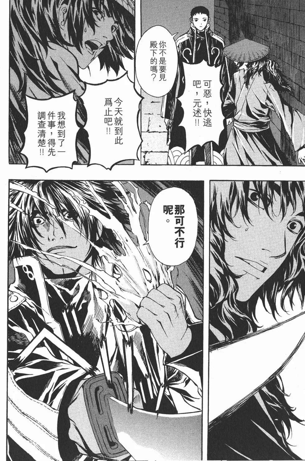 第14卷