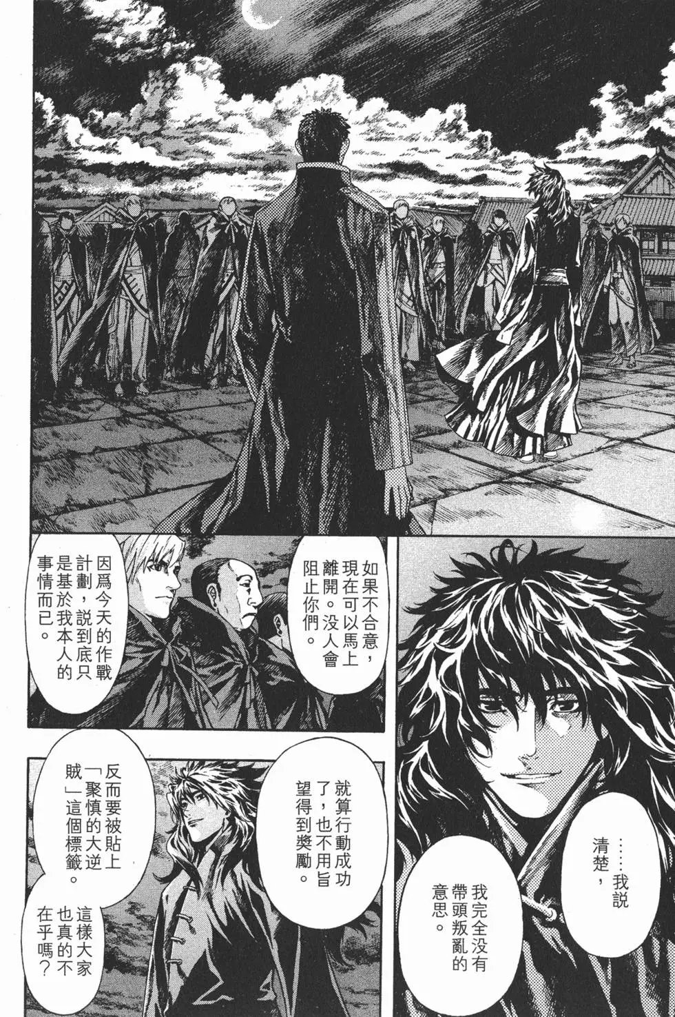 第14卷