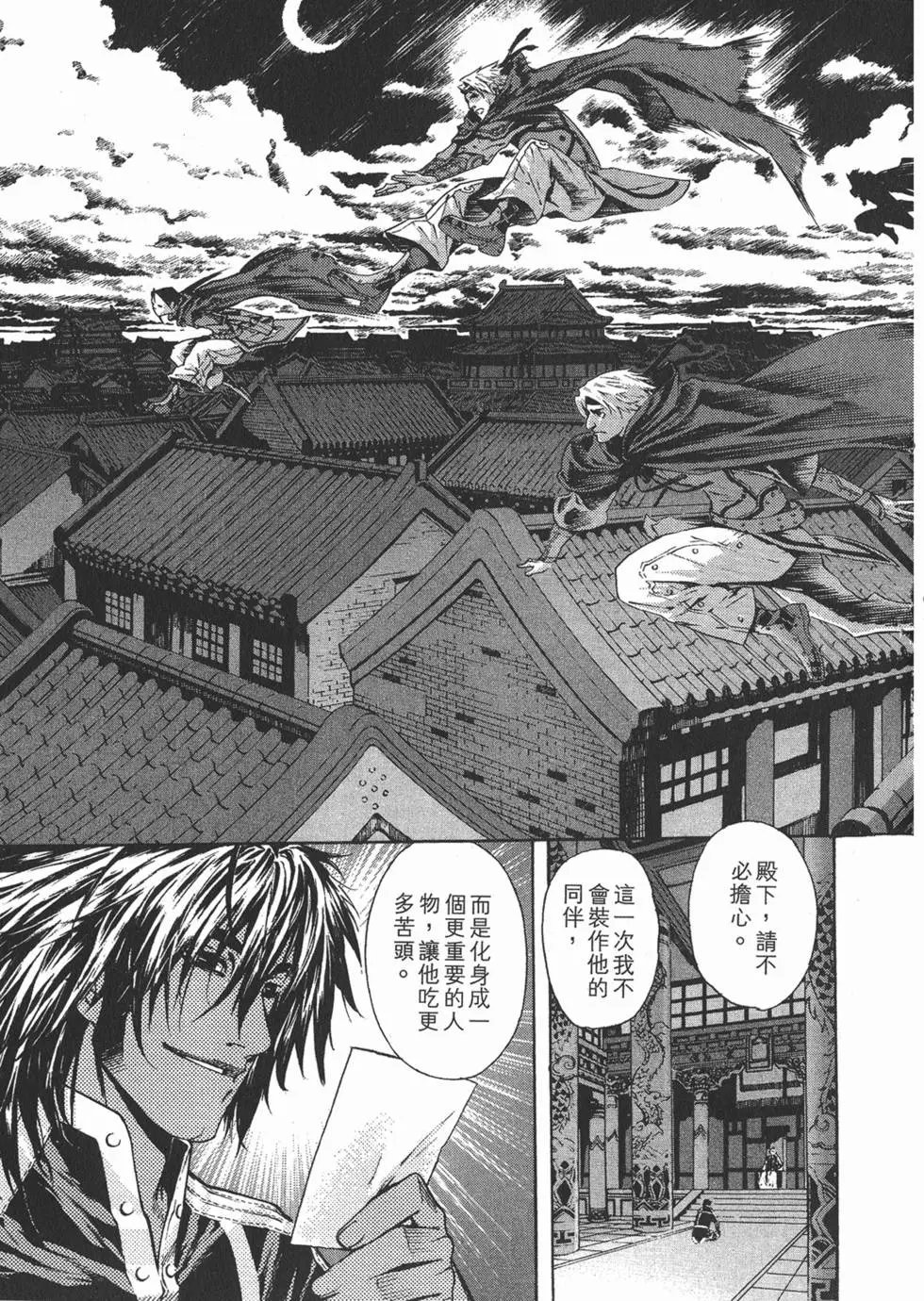 第14卷