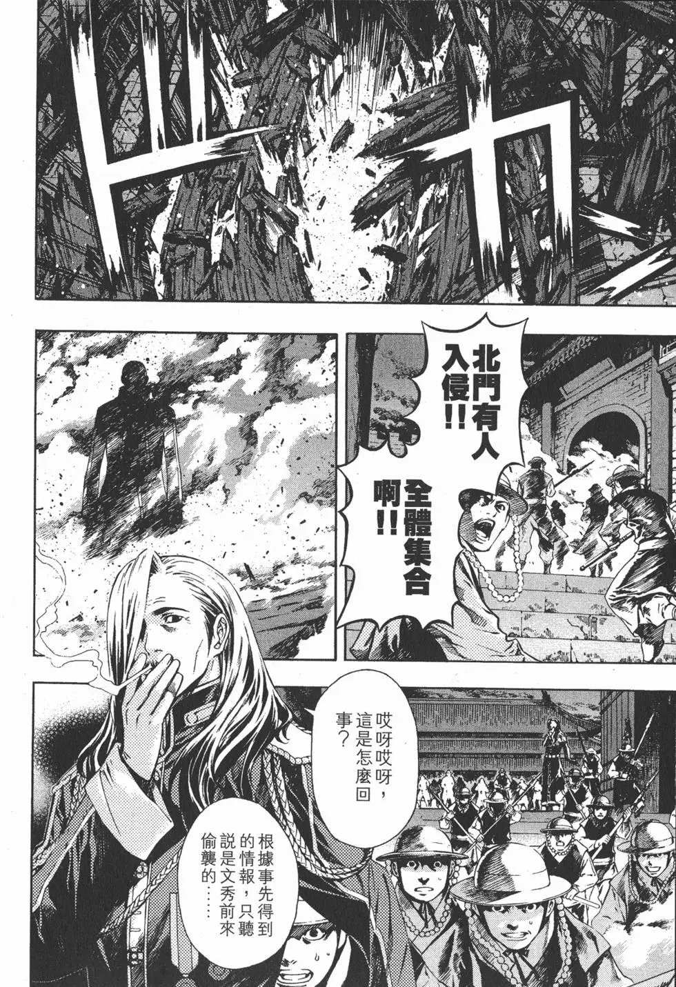 第14卷