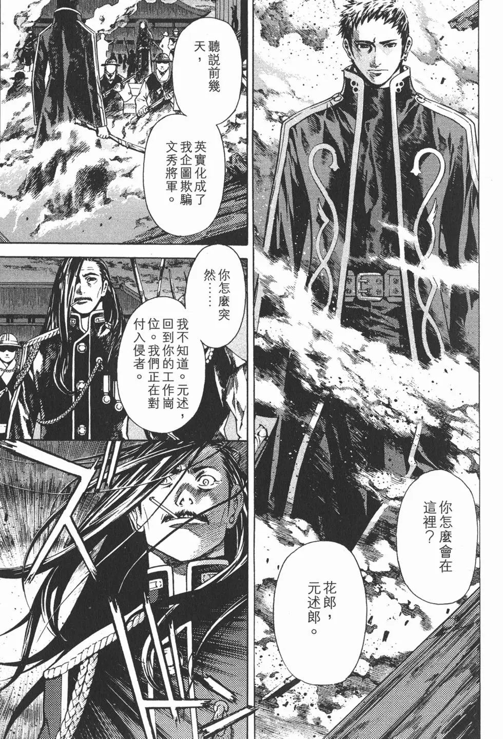 第14卷