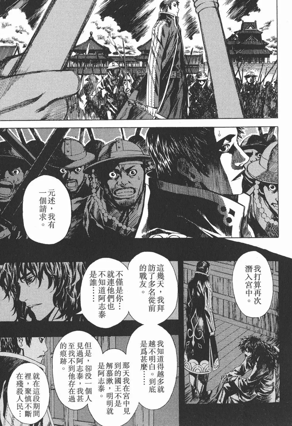 第14卷
