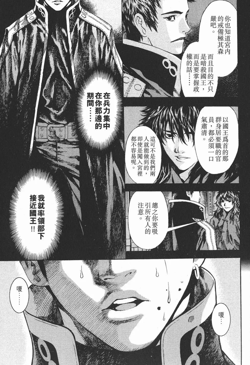 第14卷