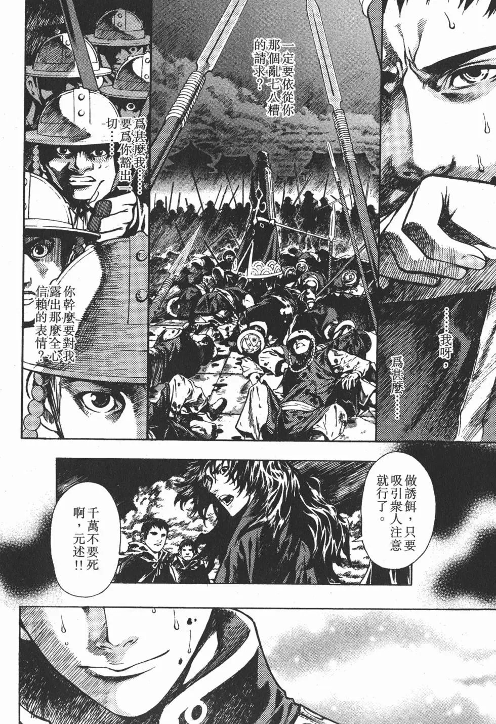 第14卷