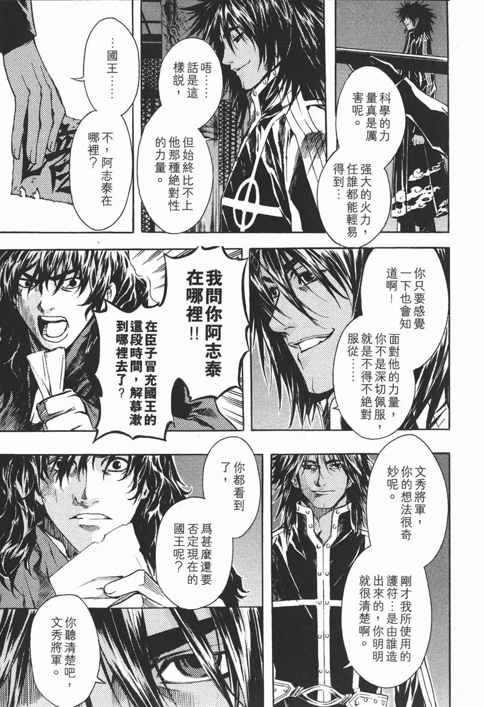 第14卷