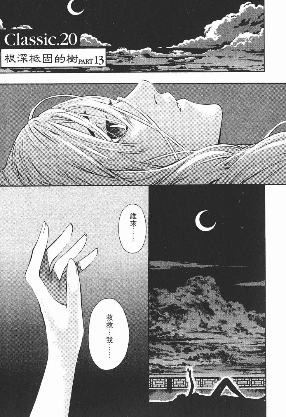 第14卷