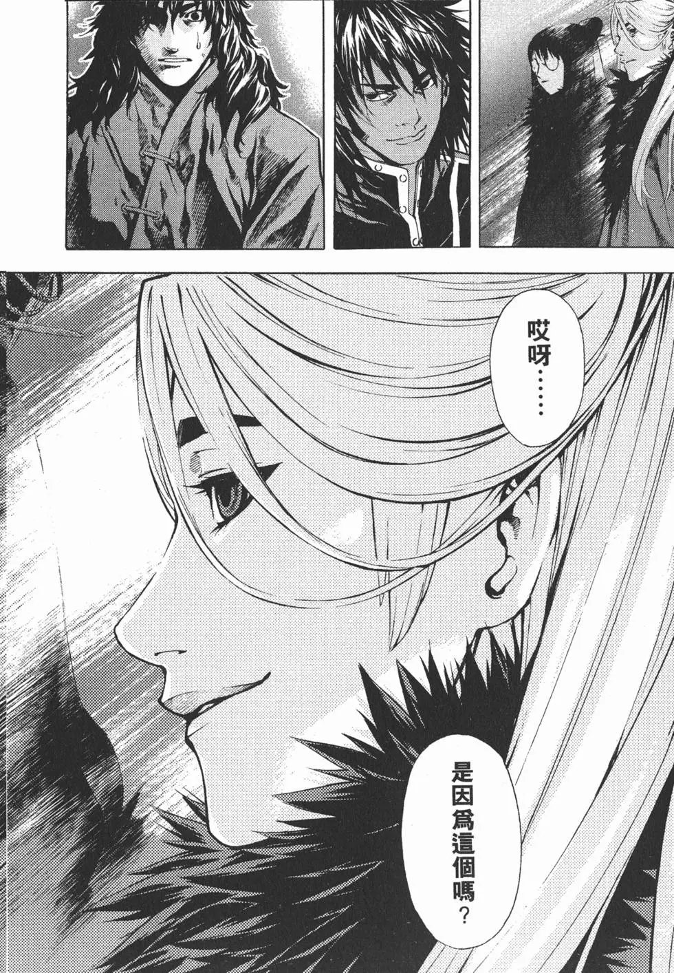 第14卷
