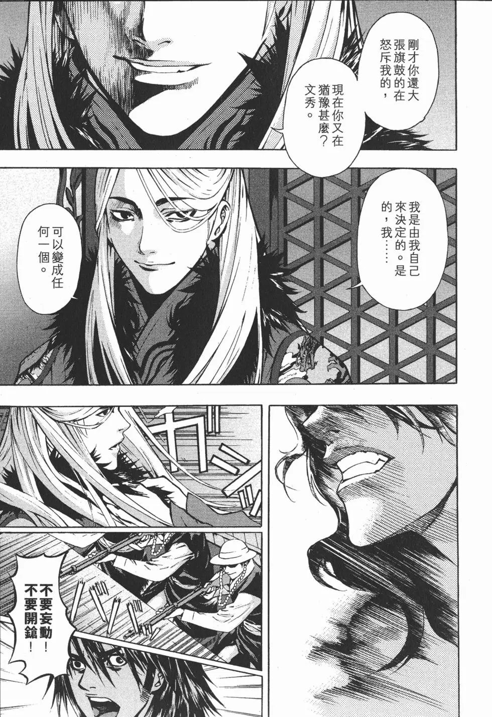 第14卷